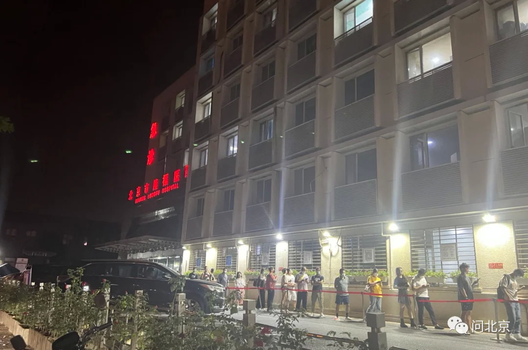 24小时核酸检测点48小时才出结果