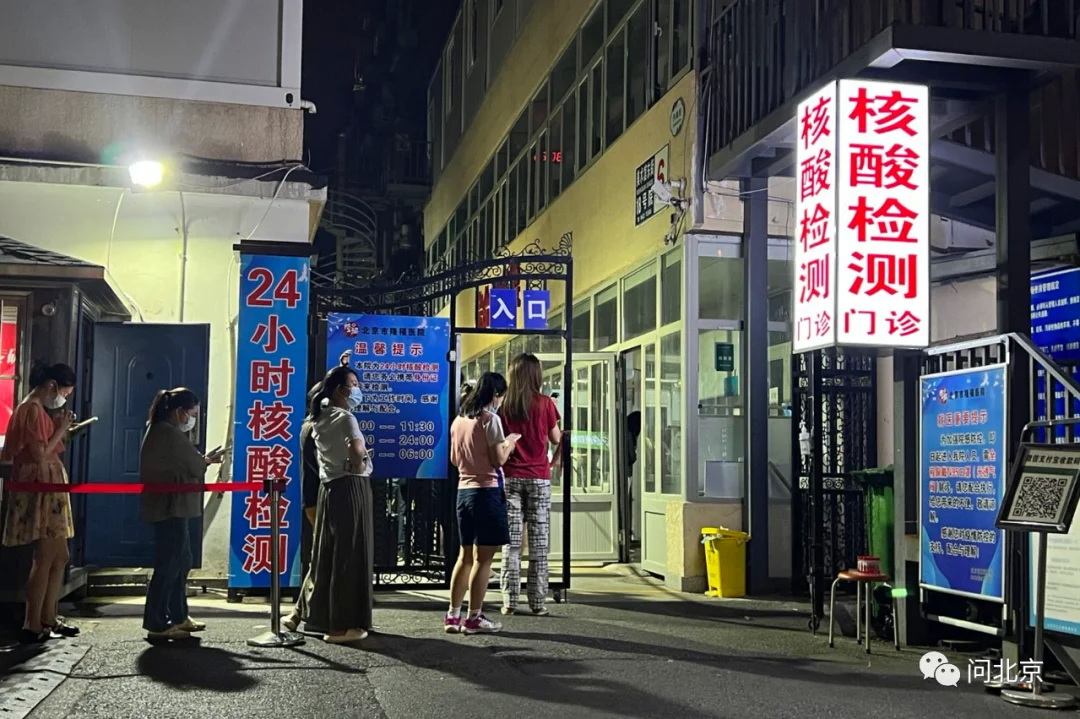 24小时核酸检测点48小时才出结果