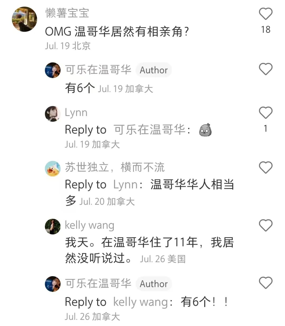 本拿比中央公园华人相亲角爆火