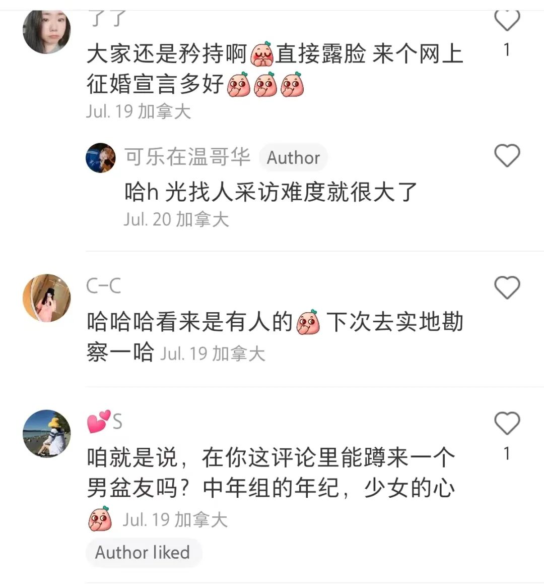 家长有折腾的需求