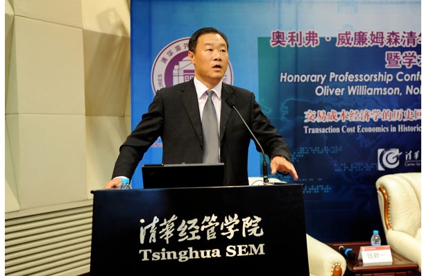 宁向东，清华大学中国经济研究中心常务副主任