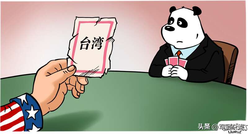 美智库：趁台海战冻结中国海外资产,封锁中国