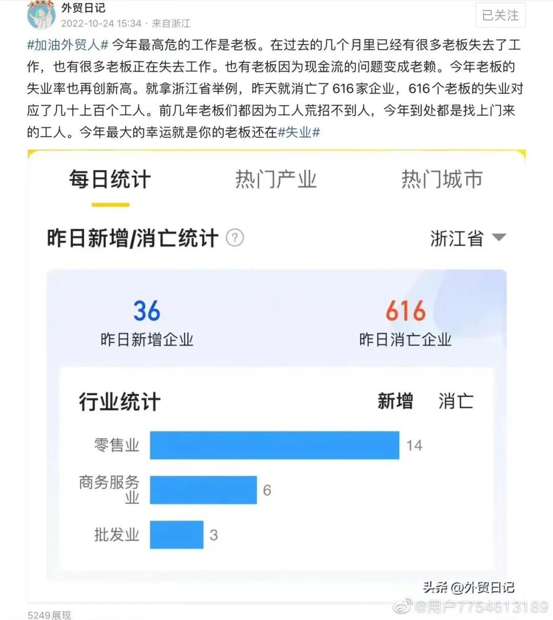 一名外卖小哥竟盖着被子和送外卖时穿的冲锋衣，睡在自己的电动车上