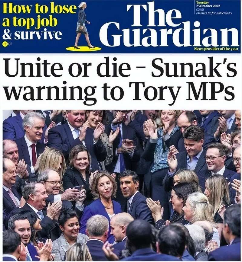 苏纳克当选英国首相