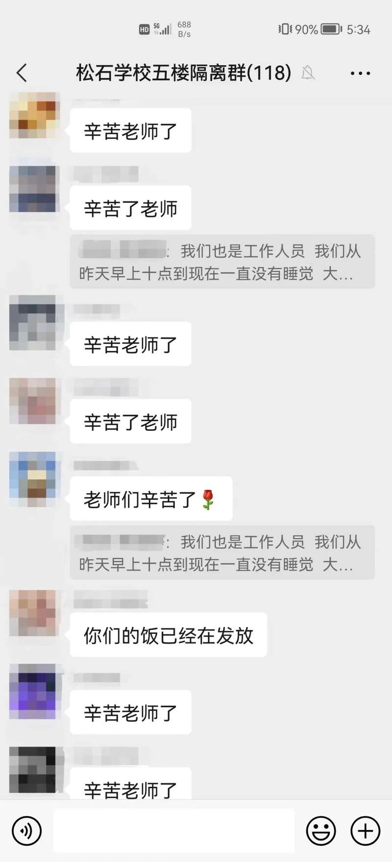 包头市隔离点为同学们准备了营养均衡、肉蛋菜和水果一应俱全的一日三餐
