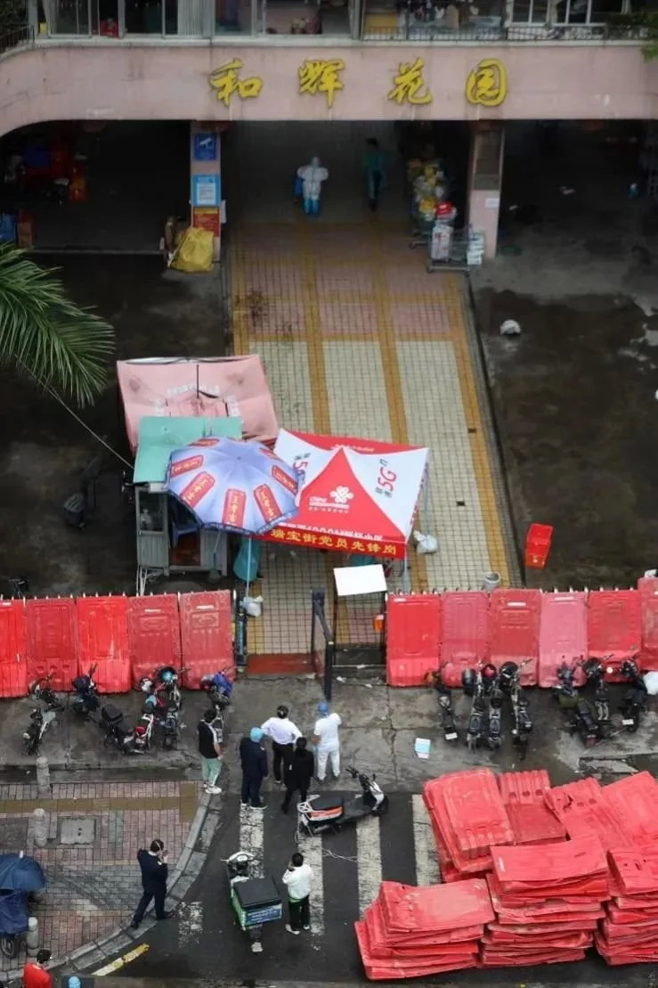 海珠区一小区被封 