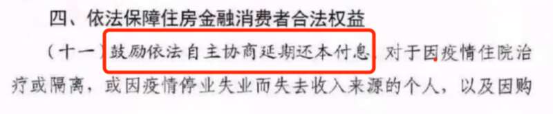 地产股史诗级反弹 16条重磅政策出炉 央妈喊你买房