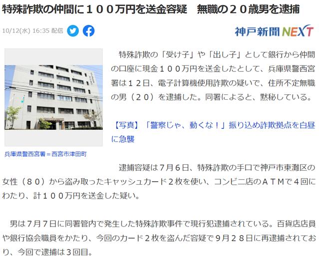 这些工作里，还有一种更神秘的，就是当“搬运工”：拿到一个箱子，走到指定的地点交给指定的人，就可以拿到 ...