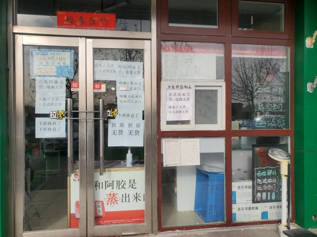 全球第一退烧药生产国为何会缺退烧药