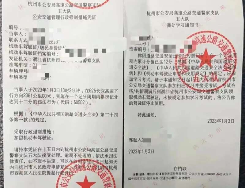 民警判定仇某负事故的全部责任，因其在高速公路上逆向行驶的违法行为，依法对其做出罚款200元，记12分的处 ...