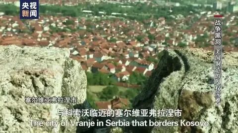 科索沃战争北约又投了3万多枚贫铀弹
