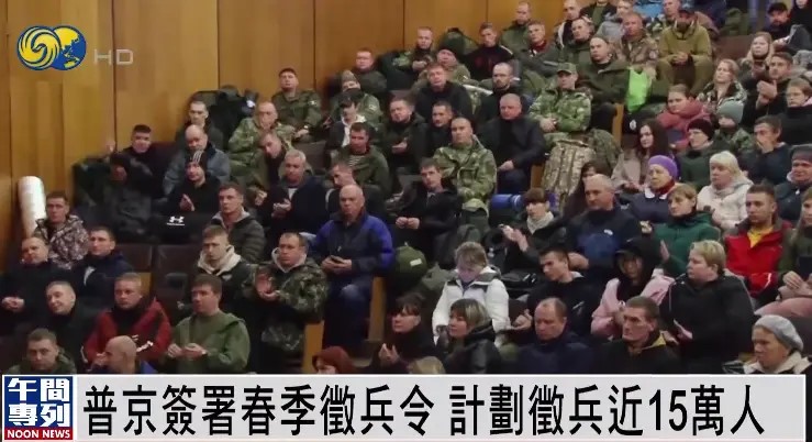 俄罗斯总统普京签署春季征兵令
