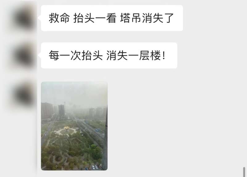 一线的沙尘已经抵达南京，并还有继续南下的趋势