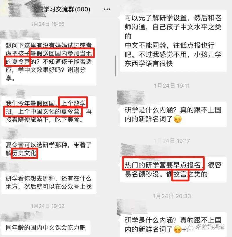 最近北京各区出入境大厅人满为患，都是护照过期去换新的，其中一大半儿是小学生，不少都要趁暑假参加国外的 ...