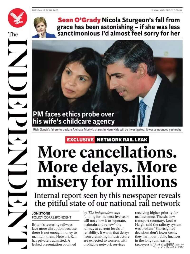 英国首相苏纳克被调查