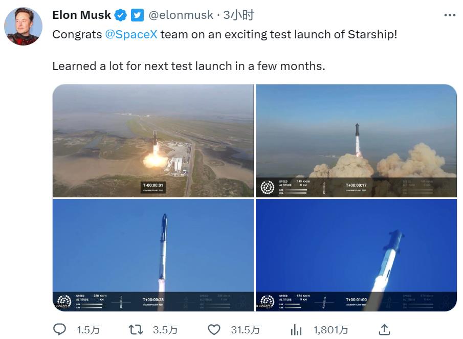 Congrats  @SpaceX  team on an exciting test launch of Starship
