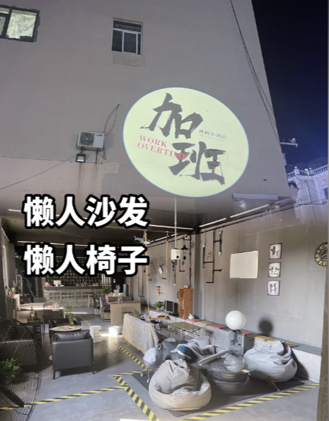 经营者王经理告诉橙柿互动，“我们的场地有限，这次准备了五六个帐篷、10多个睡袋，还把家里被子拿过来救急 ...