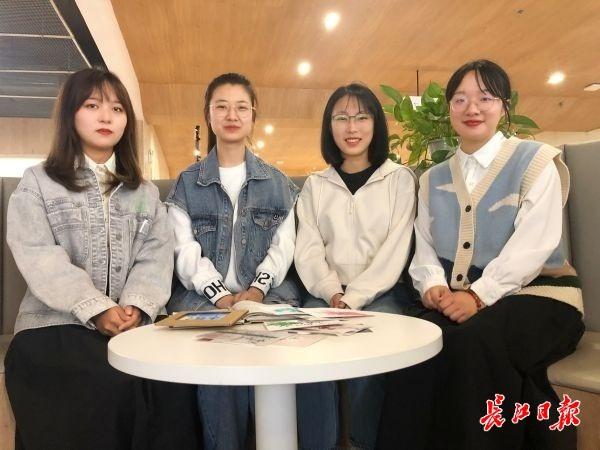 四人在中南财经政法大学大学生创新创业中心，从左至右依次为高梦迪、姚子佳、郭禹棋、金元 ...