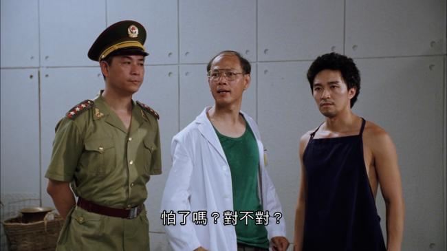 怕了吗？对不对？
