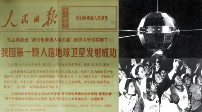 一颗名叫“东方红”的卫星从夜空划过