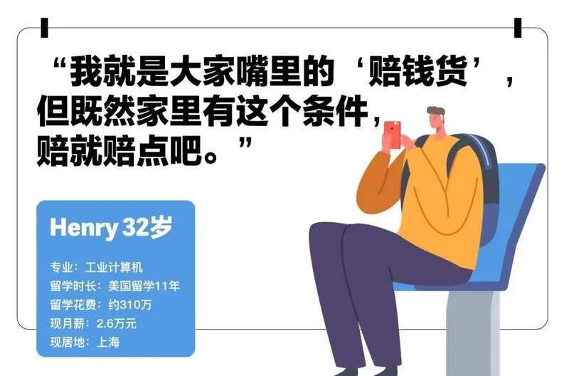出国念书的时间比较早，初三毕业就去美国了，高中、大学和研究生都是在美国念的，后边还回去读了两年博士， ...