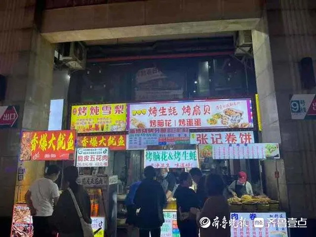 泗泾夜市
