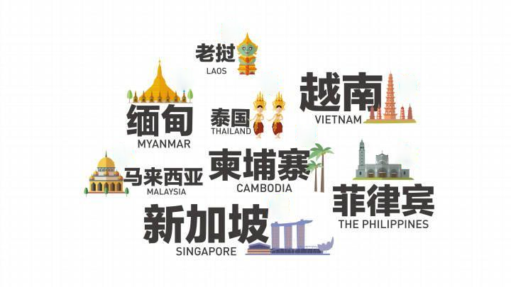 东南亚