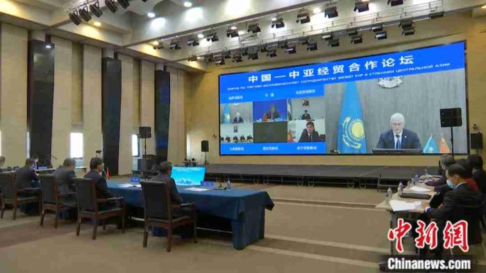 中国—中亚经贸合作论坛
