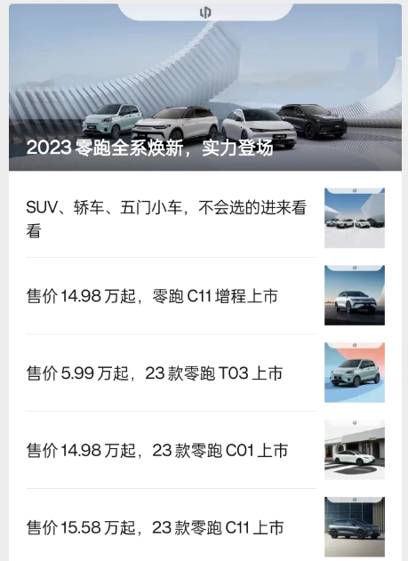 年初的价格战更是让这些本就巨亏的车企雪上加霜.jpg