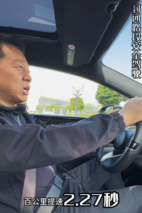 贾跃亭拍抖音了!亲自驾驶FF 91:零百加速2.27秒