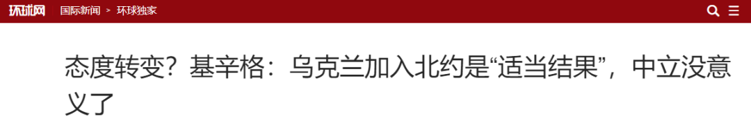 现在的乌克兰拥有着全欧洲最精良的武装，却也有着全世界经验最浅的领导层，这种组合是非常危险的 ...