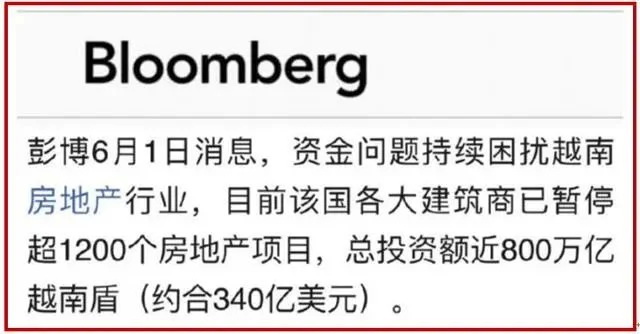 越南胡志明市烂尾楼盘数量超过了300个，全越南境内烂尾楼盘1200多个，涉及金额340亿美元 ... ...