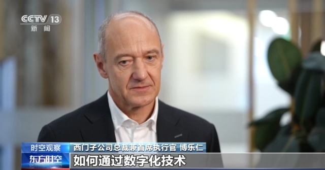 高管密集来华 外资投入猛增