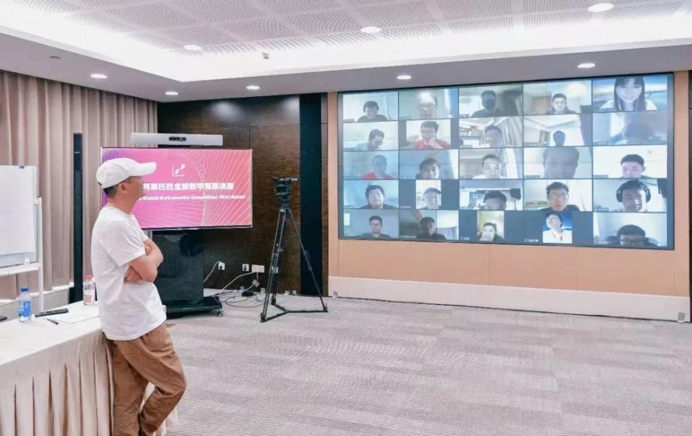 阿里巴巴全球数学竞赛决赛开赛 马云在杭州现场观赛
