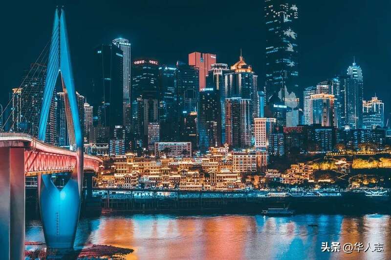 重庆洪崖洞