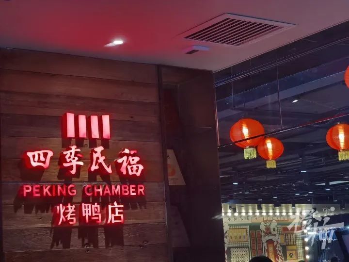人潮拥挤的不只是故宫里面，还有故宫外面的烤鸭店