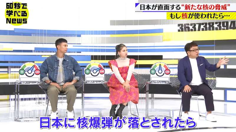 假如是日本被某国扔了核弹呢.jpeg