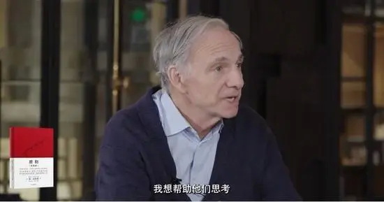 达利欧：欣赏人生中的禅意，全身心投入当下