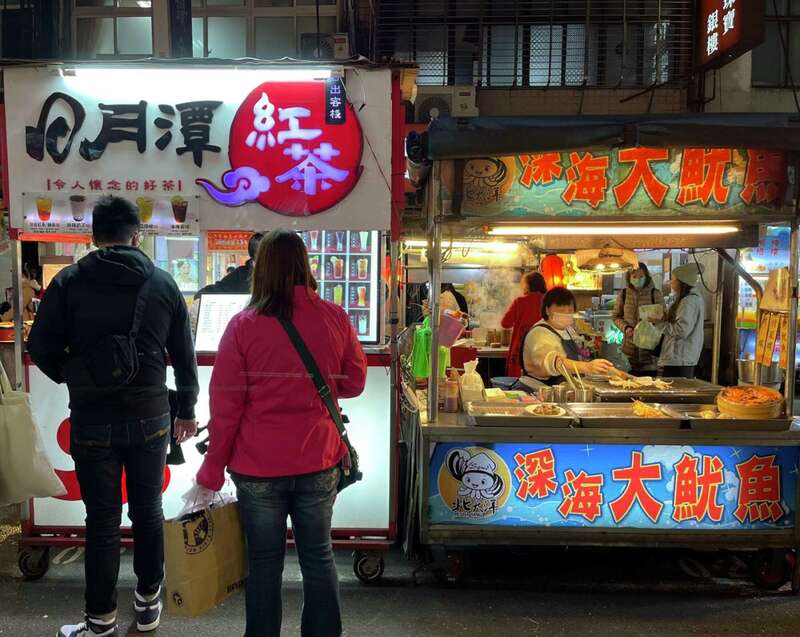 中国台北饶河夜市
