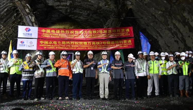 2022年6月21日，印度尼西亚雅万高铁2号隧道贯通仪式现场