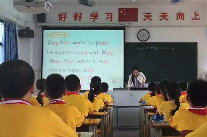 英语教育曾经被高度重视