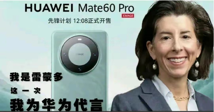 华为顶着美国制裁研发出的新手机效果有多炸裂.jpg