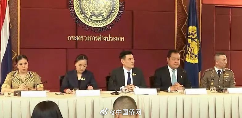 泰国外交部局势指挥中心召开新闻发布会，公布暹罗百丽宫购物中心枪击案的最新情况 ...