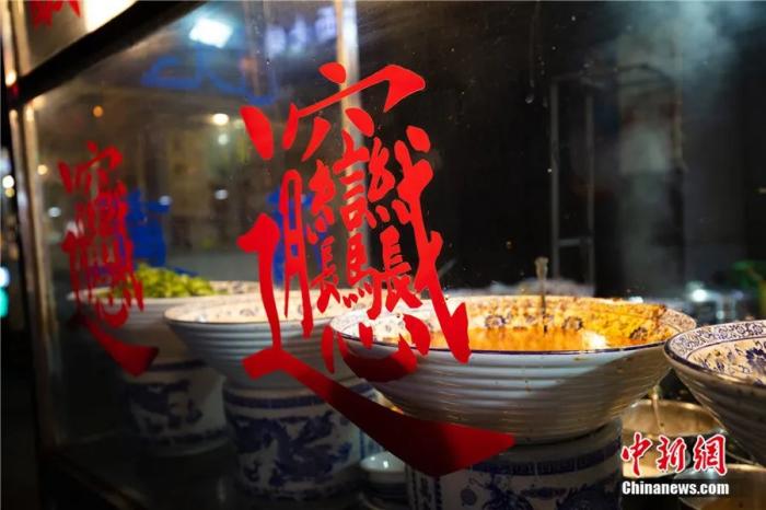 陕西面食biangbiang面