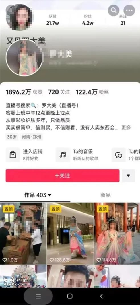 坐拥百万粉丝的反串网红罗大美遭人绑架后被人残忍杀害