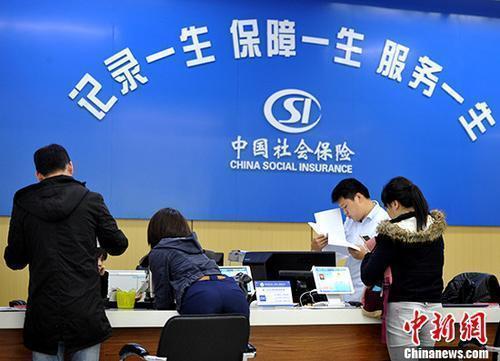 民众办理社保业务