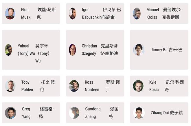 卧虎藏龙的 xAI