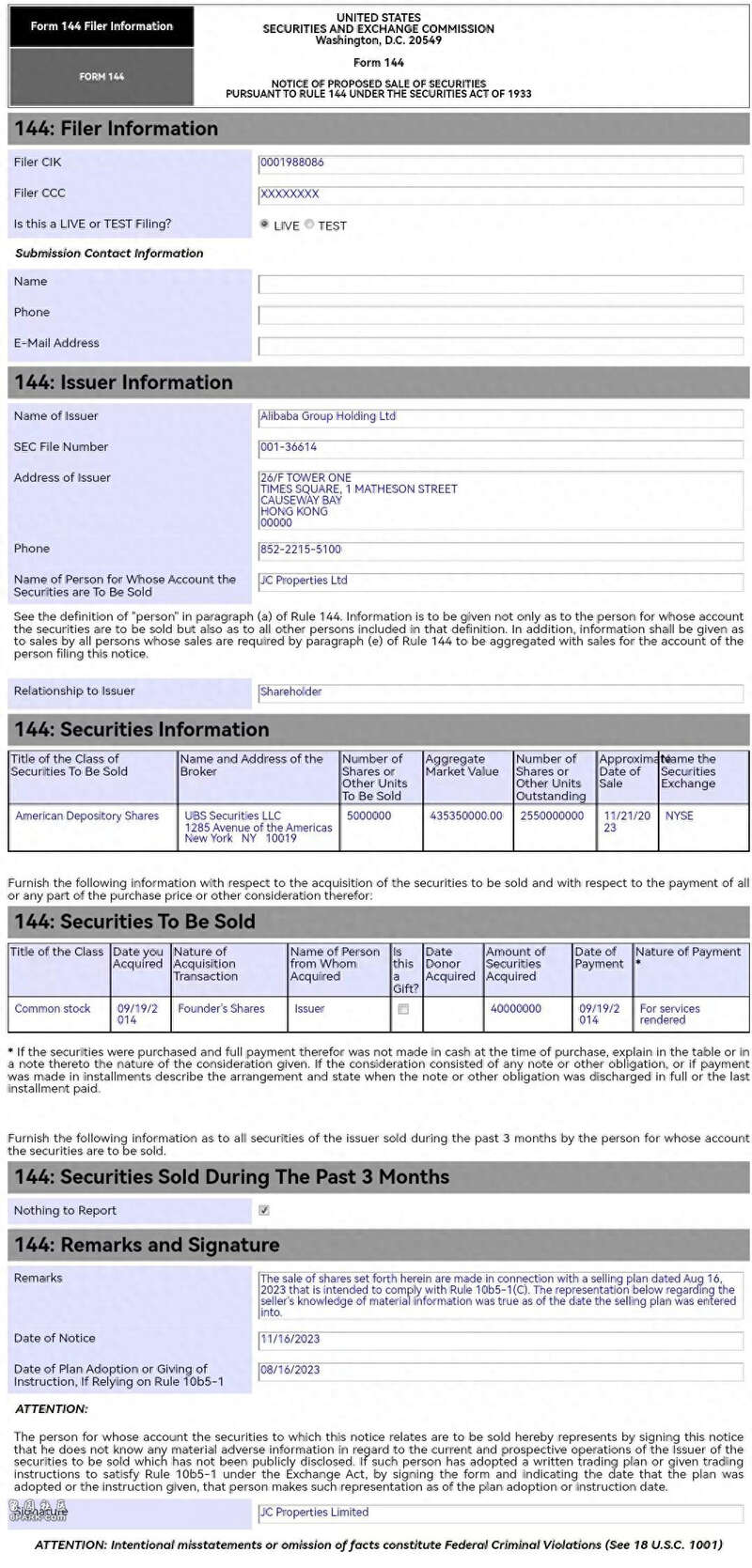 马云家族信托JC Properties Limited(一家英属维尔京群岛公司)和JSP Investment Limited(一家英属维尔京群岛 ...