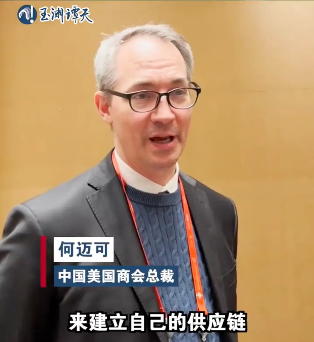 中国美国商会总裁何迈可