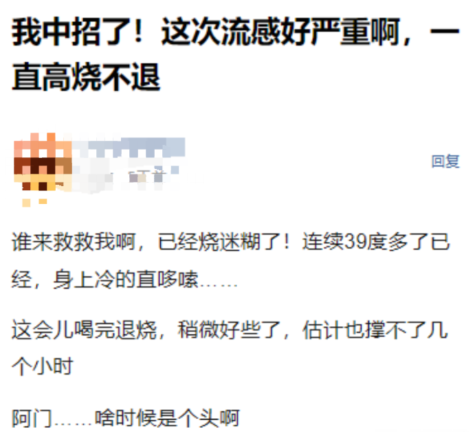 多伦多有很多华人都中招了